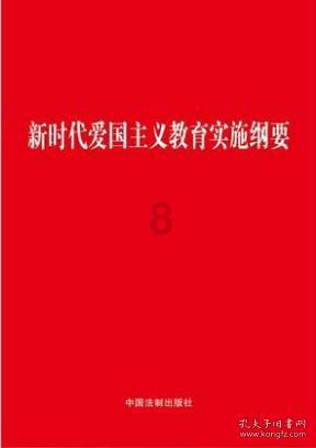 星球大战前线