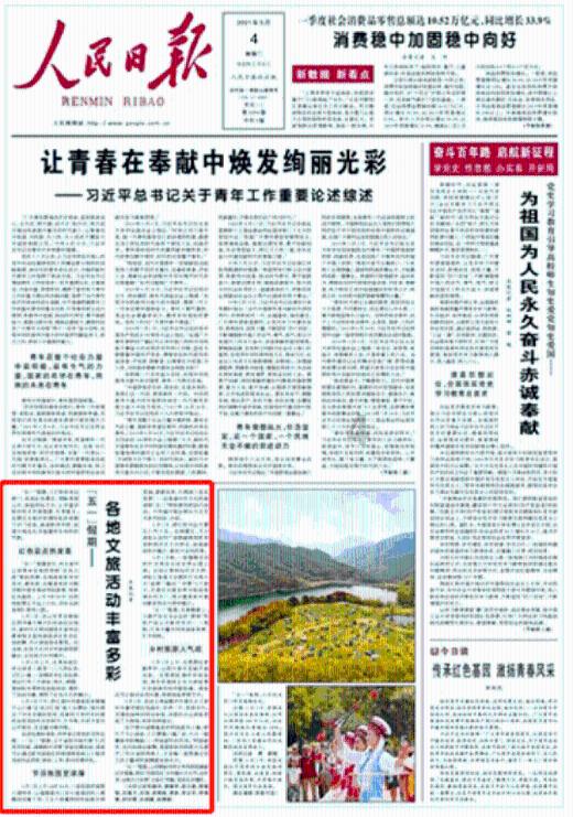 巴萨官方：巴尔德右腿肌腱受伤将接受手术，预计赛季报销