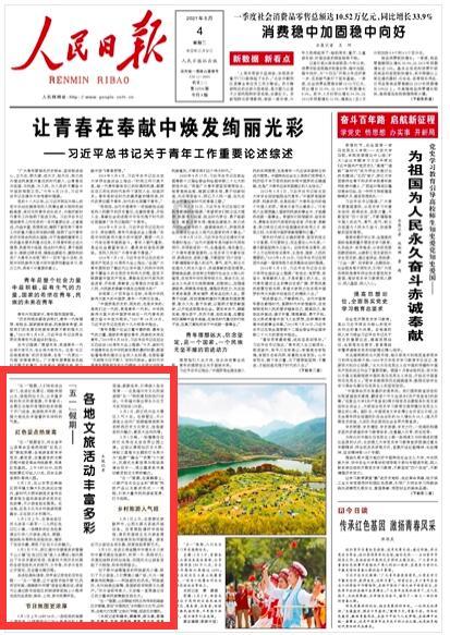地狱边境