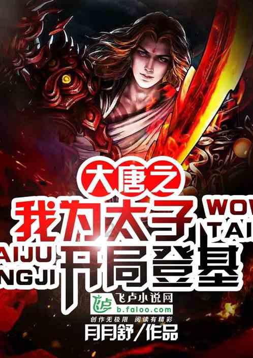 海南曾被称为最惨的流放地，苏东坡被贬海南后干了什么？游戏画面